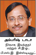 இளைஞர்களுக்கான நாணயம் ஜாப்!