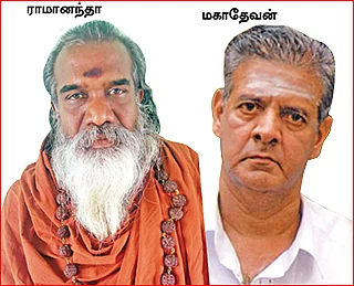 “மகாபுஷ்கரம் ஓர் ஆன்மிக மோசடி!
