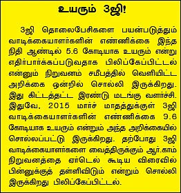நிதி ஆலோசகரை சந்திக்கும் முன்னும், பின்னும்..!