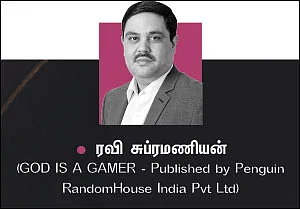 பிட்காயின் பித்தலாட்டம் - 49