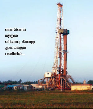 மீத்தேன் எமன்!