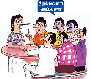 தீயா பொண்ணு தேடணும் பசங்களா!