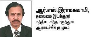 டீடாக்ஸ் முள்ளங்கிக் கீரை