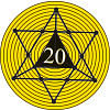 இறையுதிர் காடு - 20