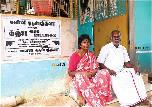 புனர்ஜென்மம்!