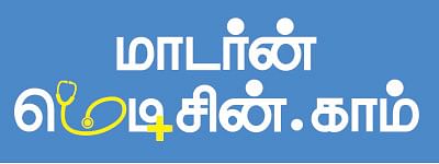 மாடர்ன் மெடிசின்.காம் - 11 - டெங்கு காய்ச்சலுக்குப் புதிய பரிசோதனை!