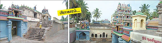 தேவாரத் திருவுலா! - குடவாசல்
