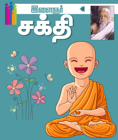 பூச்சரம்!