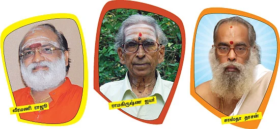 புனலூர் தாத்தா