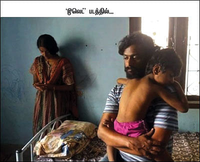 TOLET - “சென்னையில் வாழ்றதே சாதனைதான்!”