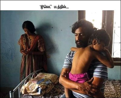 TOLET - “சென்னையில் வாழ்றதே சாதனைதான்!”