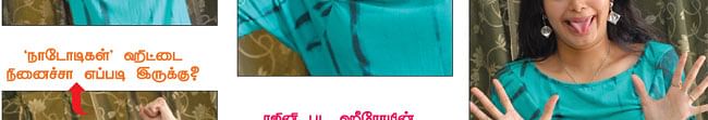 அபிநயம்! - சம்போ... சிவசம்போ!
