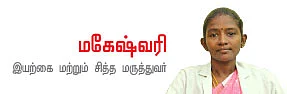 இயற்கை தரும் பேரழகு !
