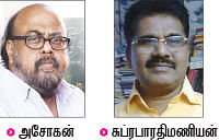 அவன்... அவள்... அது... தெரிஞ்சுக்கோங்க... புரிஞ்சுக்கோங்க!
