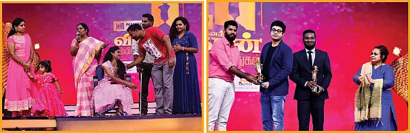 உணர்வுகளின் சங்கமம்! - இது மனிதத்தின் திருவிழா