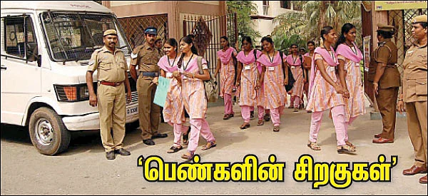 பெண்களின் சிறகுகள்
