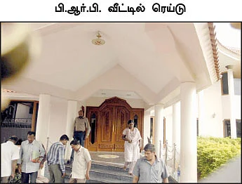 கல்லைக் கரைத்த கலெக்டர்கள்!