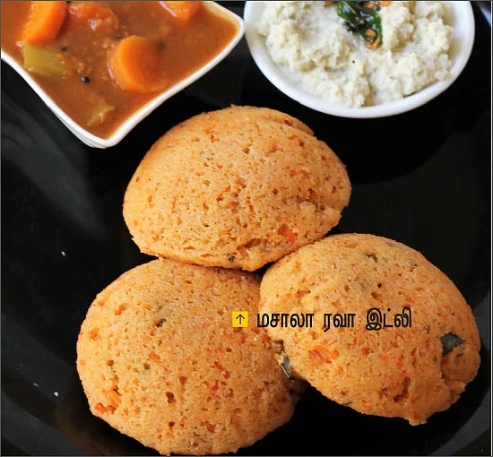 இட்லி மேளா!