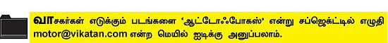 ஆட்டோ ஃபோகஸ்!