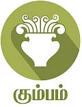 ராசிபலன்