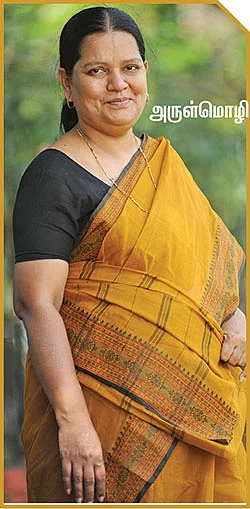 ஹலோ விகடன் - இன்று... ஒன்று... நன்று!
