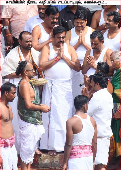 மிஸ்டர் கழுகு: கடுப்பில் எடப்பாடி! - கவிழ்ப்பா... கலைப்பா?