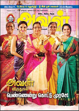 ஆணின் வாழ்க்கையை அர்த்தமுள்ளதாக்கும் ஆளுமைகள்!