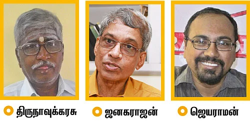 மீண்டும் மழை... தமிழகம் தயாரா?