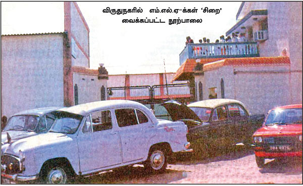 சசிகலா ஜாதகம் - 53 - கவிழ்ந்தது ஜானகி ஆட்சி!
