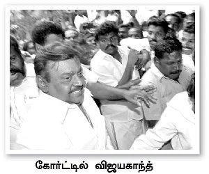 மிஸ்டர் கழுகு: தைரியமா இறக்குங்க!