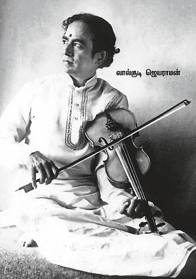 லால்குடியின் உதிரிப்பூக்கள்!