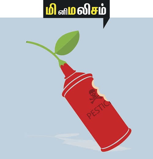 அஞ்ஞானச் சிறுகதைகள் - 18