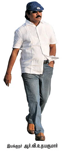 என் ஊர்!