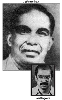 அன்புள்ள அப்பாக்கள்!
