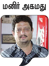 ருசி மூலம்!