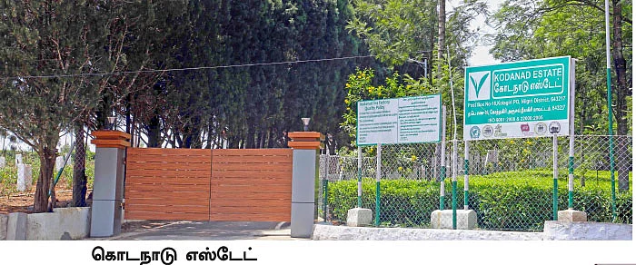 கொடநாடு... கொலை நாடு - முதல்வரைக் கை காட்டும் கனகராஜ் அண்ணன்!