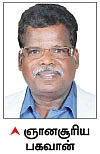 ரிங்கா... ரிங்கா... ரிலாக்ஸ்!
