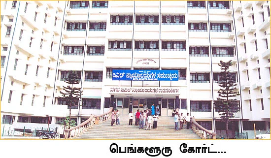 வாதம் எதிர்வாதம்...