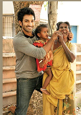 என் ஊர் !
