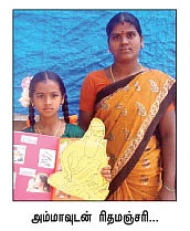 உங்கள் பிள்ளையும் A1 தான் !
