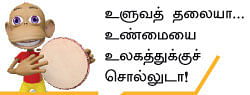 மறக்கவே நினைக்கிறேன் - 09