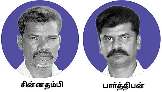 மக்களுக்கு சாலை இல்லை... குவாரிக்கு செல்ல சாலை!