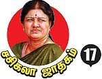 சசிகலா ஜாதகம் - 17 - கார்டனில் ஜொலித்த ஜோதி!