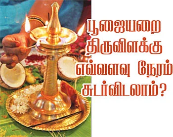 கேள்வி-பதில்