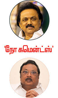 “எனக்குள்ளும் ஆணாதிக்கம் இருக்கலாம்!”