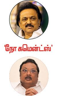 “எனக்குள்ளும் ஆணாதிக்கம் இருக்கலாம்!”