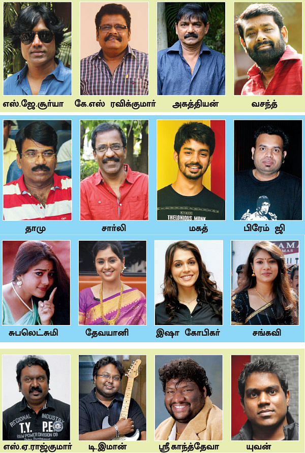 கண்டுபிடிங்க!