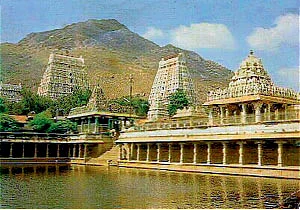 புண்ணிய பூமி