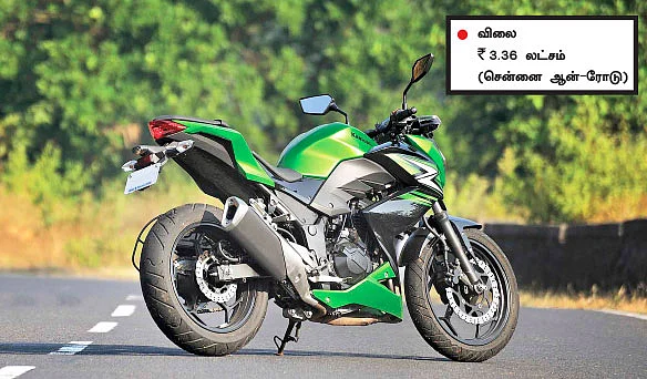 பட்ஜெட் ராக்கெட்! கவாஸாகி Z250