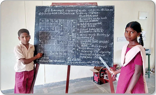 கட்டம் நிரப்பி, குற்றியலுகரம் அறிவோம்!